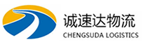 温州到宁化县物流公司